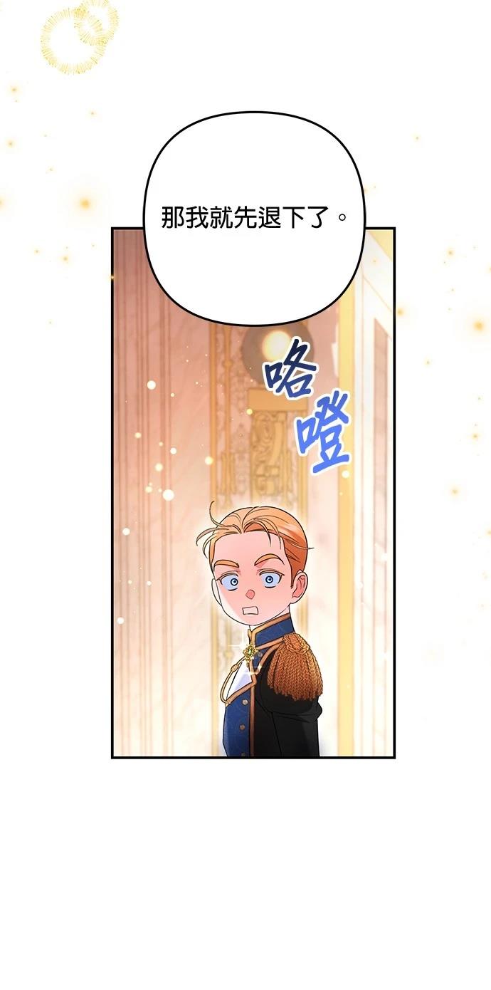 第40话48