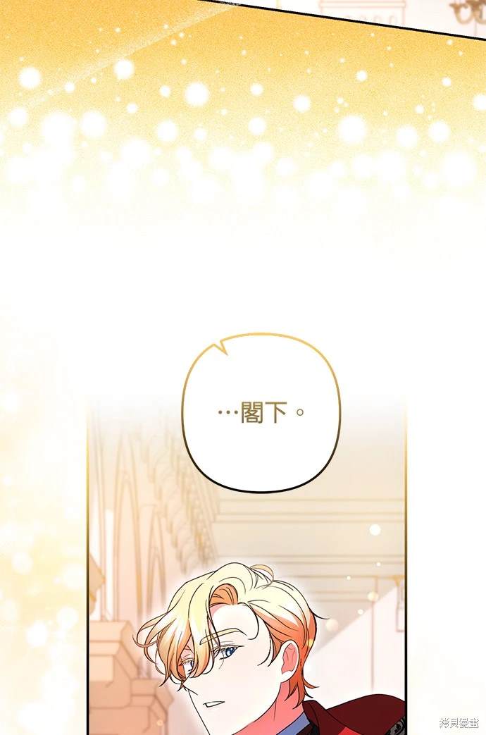 第14话50