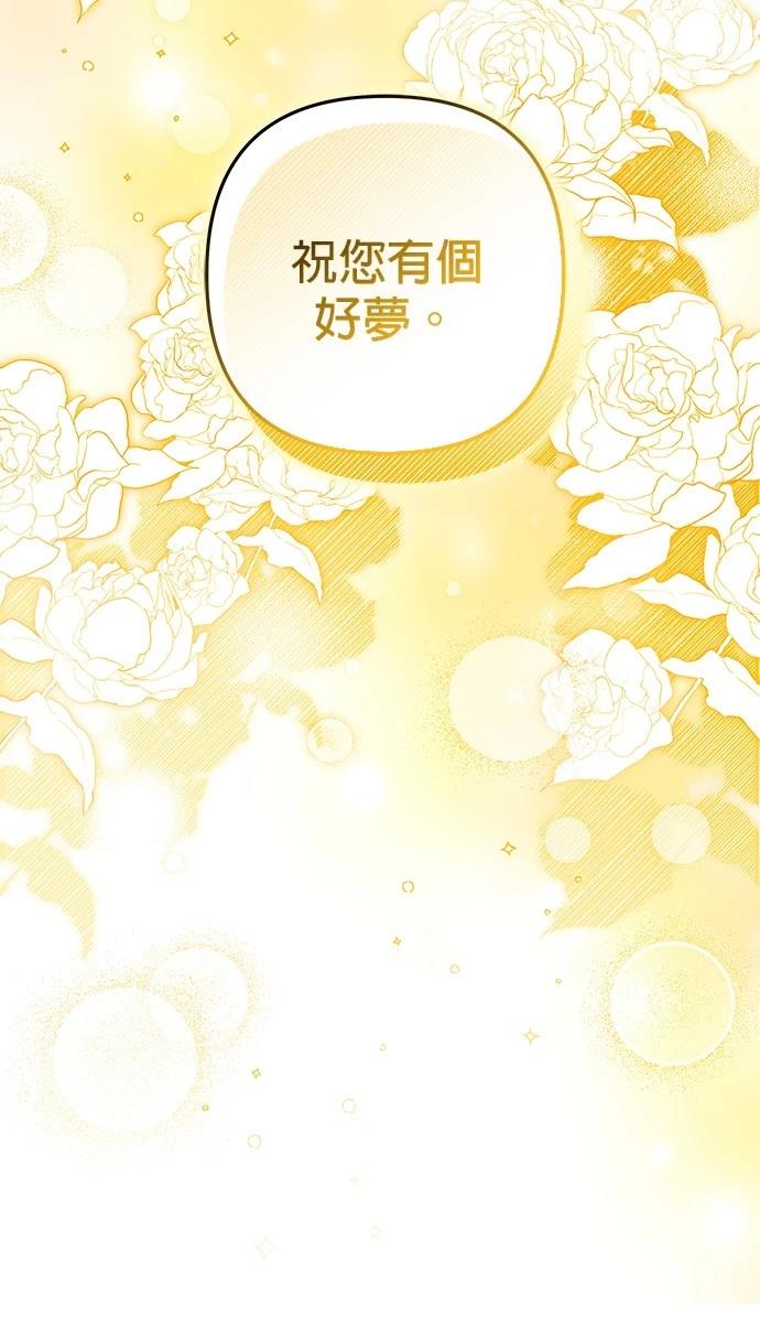 第37话77