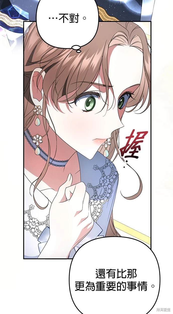 第3话21