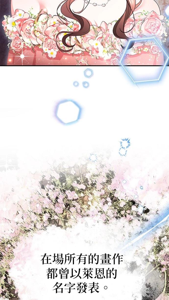 第47话21
