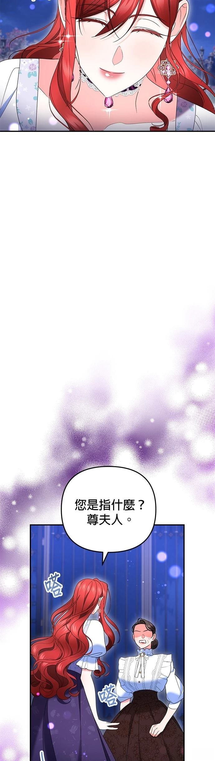 第42话2