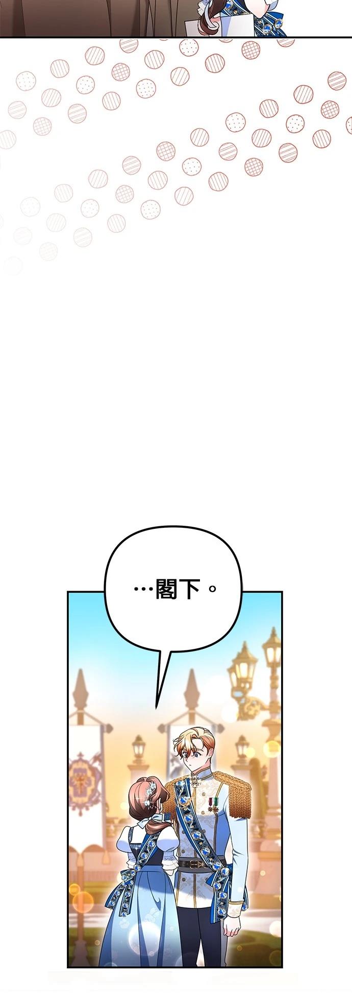 第30话63
