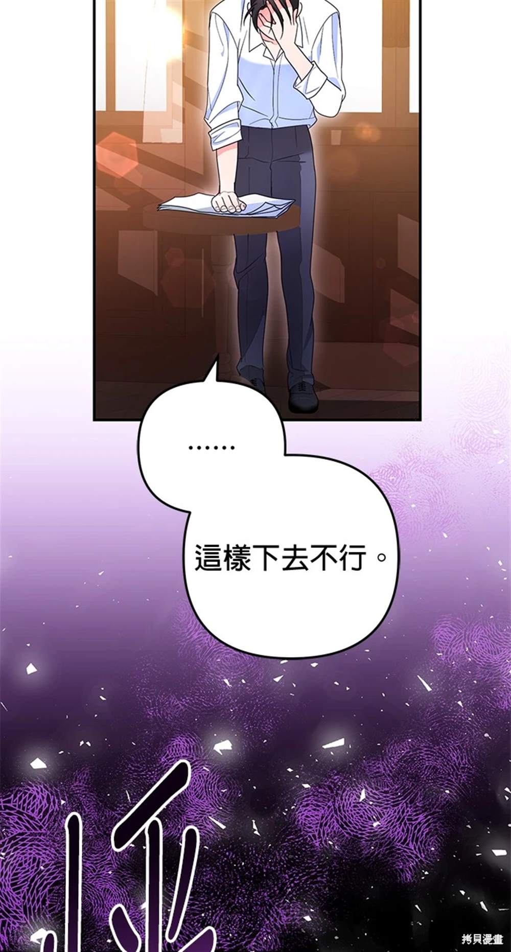 第27话11