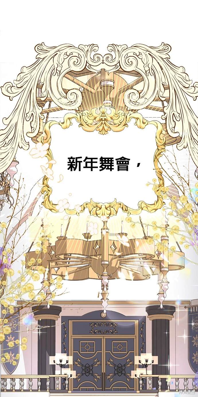 第3话12
