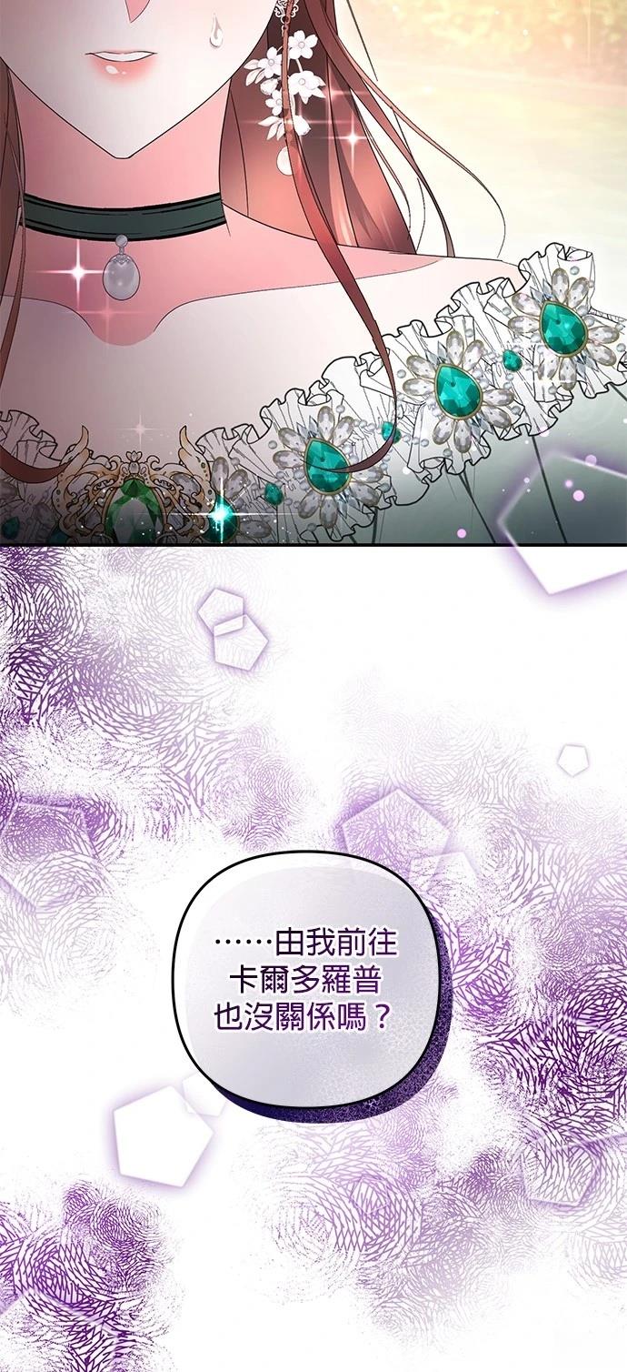 第39话49