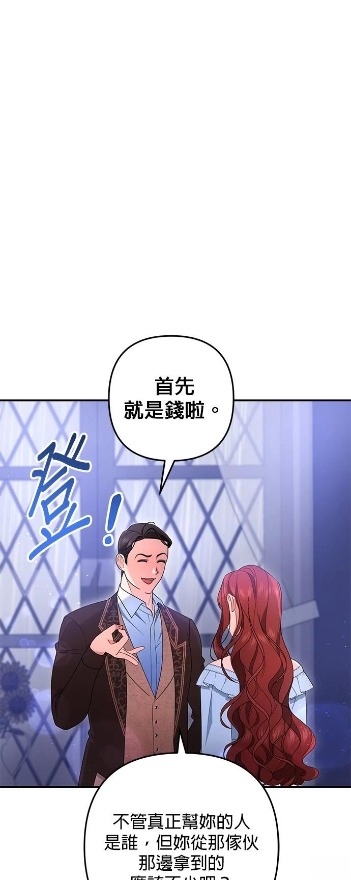第56话46