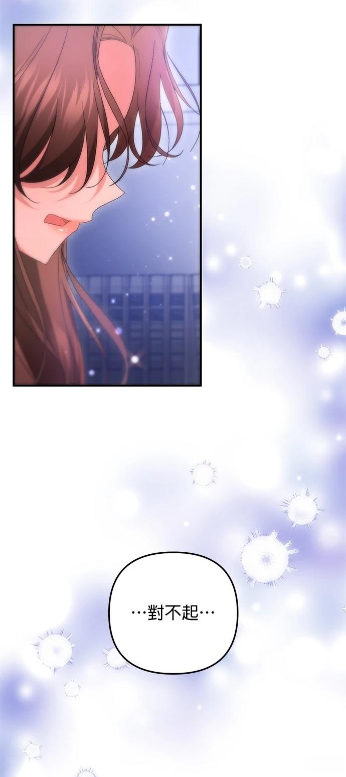 第55话11