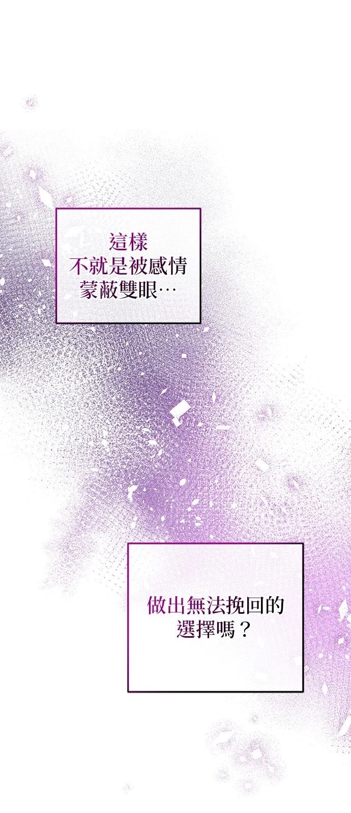第45话66