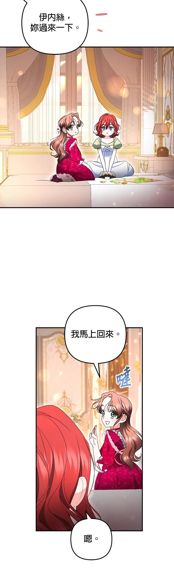 第43话45