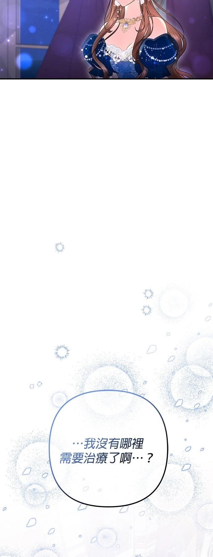 第37话32