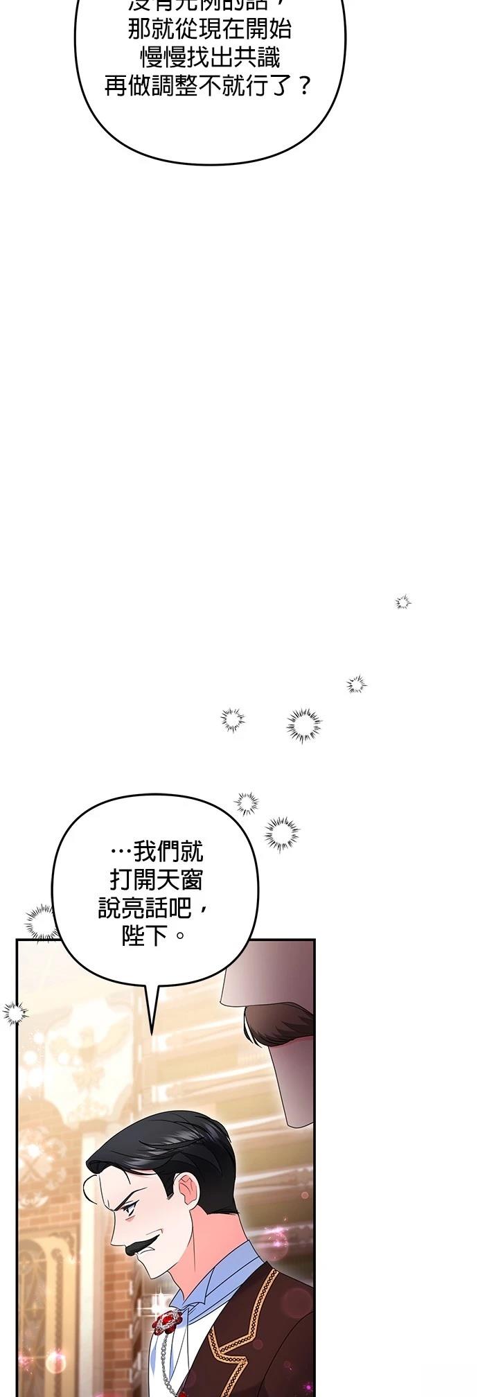 第39话3