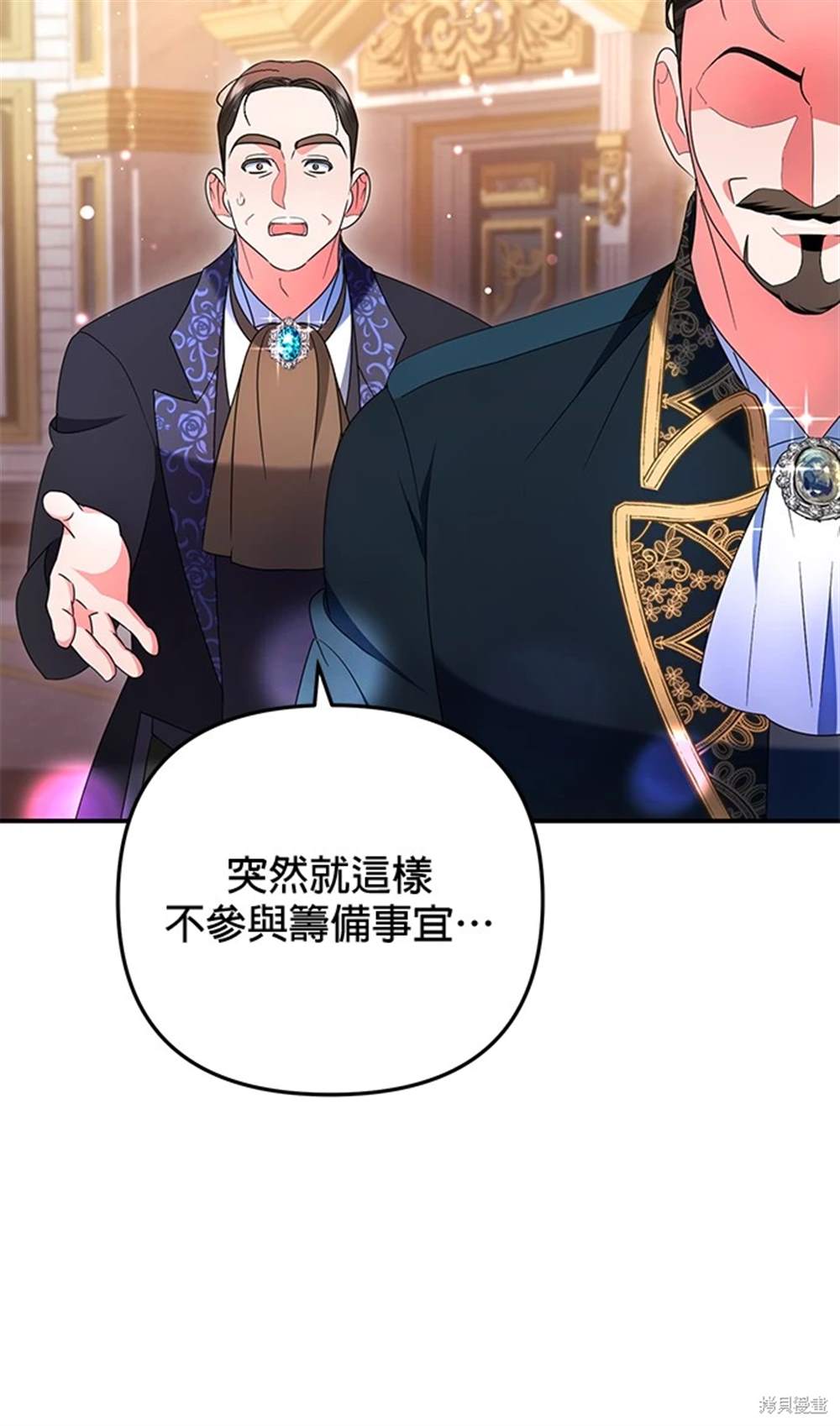 第28话2