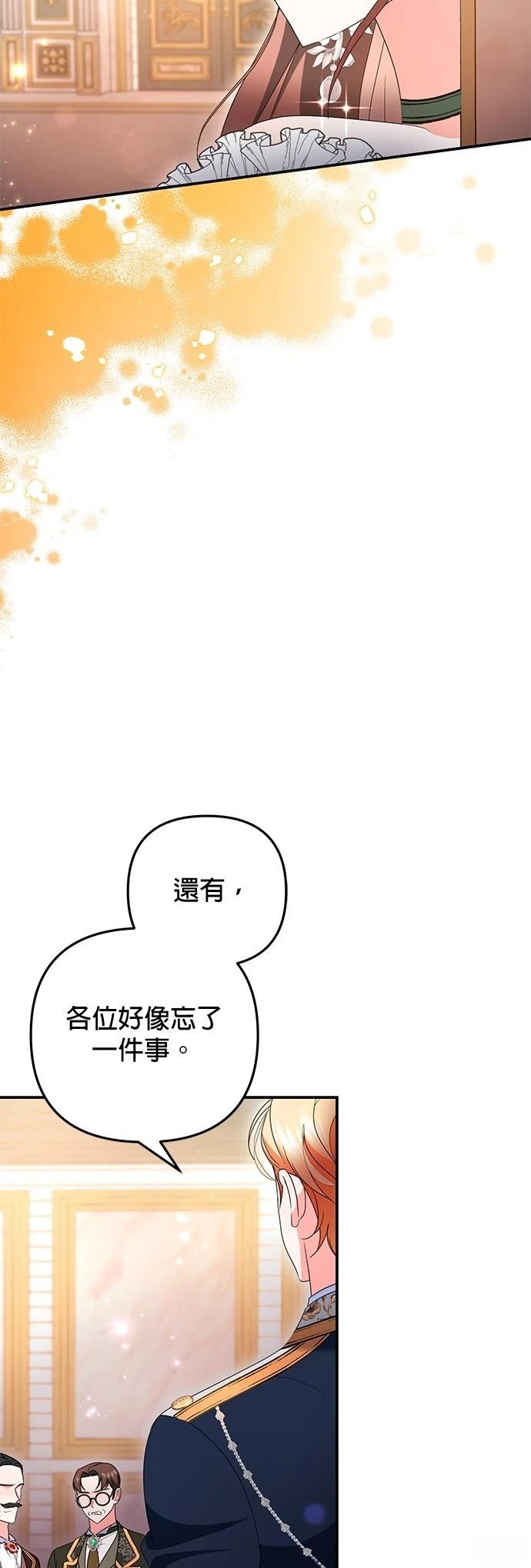 第41话19