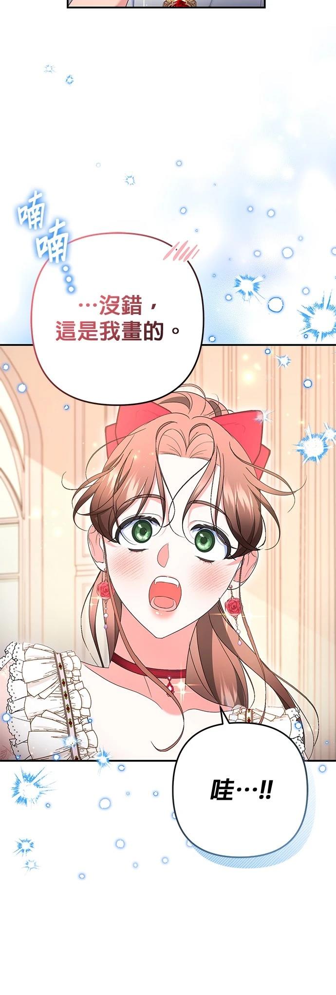 第46话14