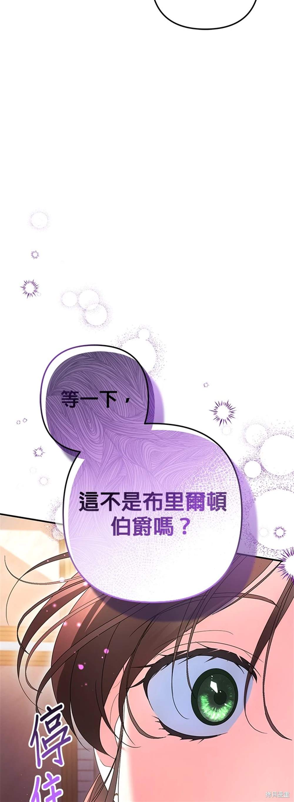 第25话68