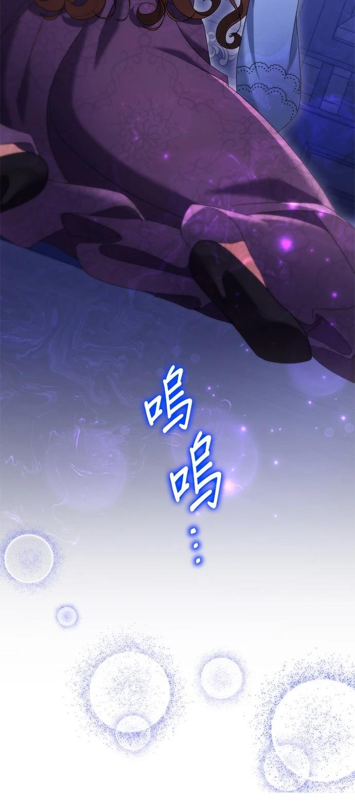 第54话68