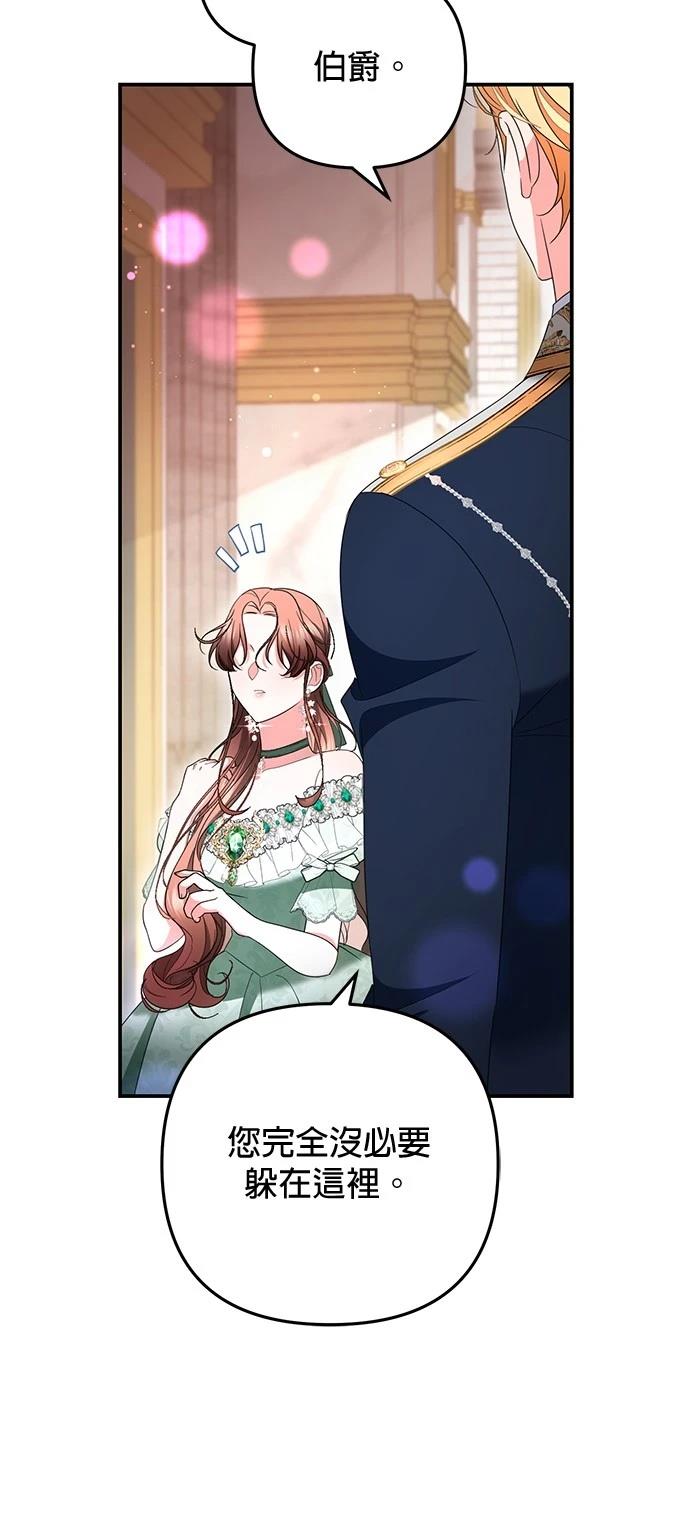 第41话46