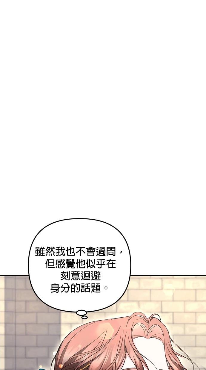 第32话4