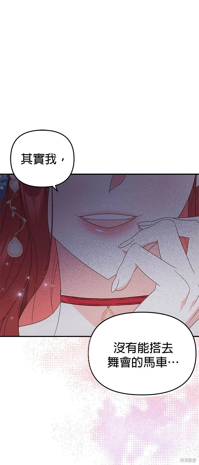 第3话59