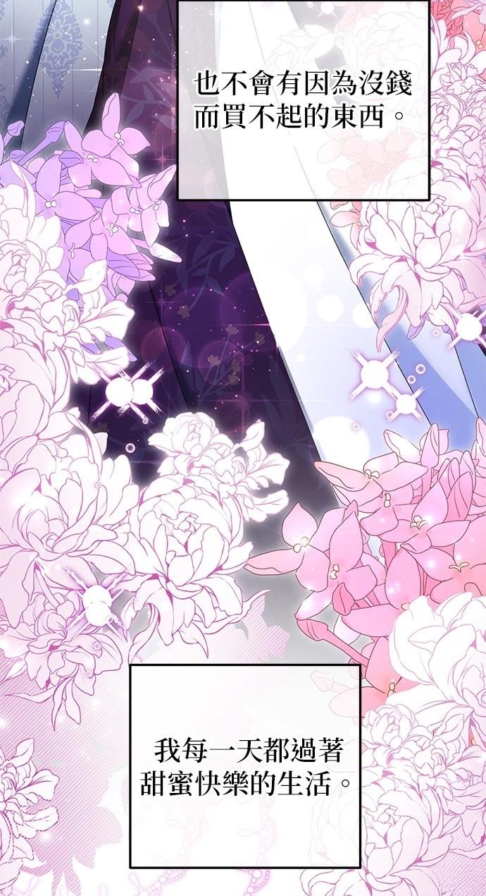 第44话26