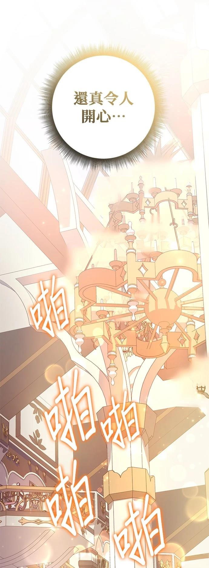 第34话61