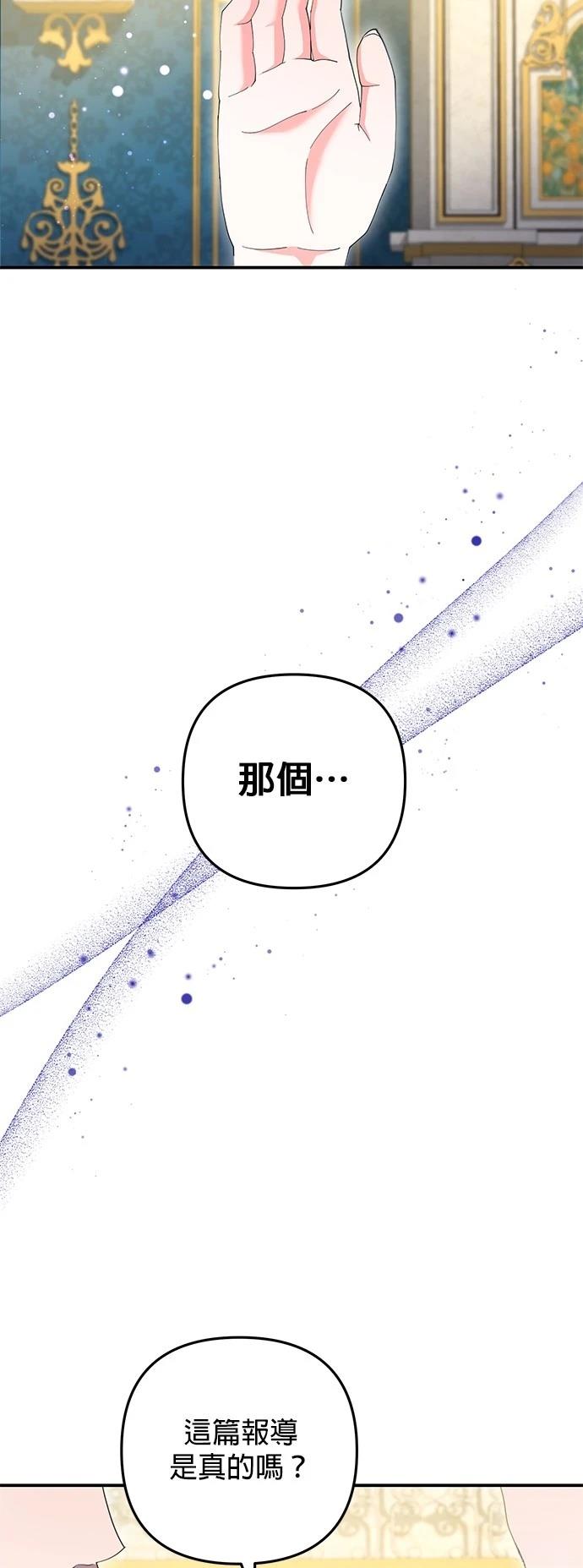 第54话44