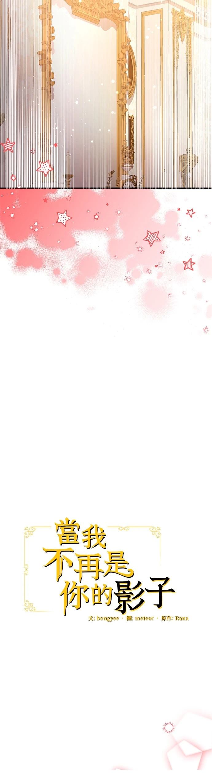 第50话5
