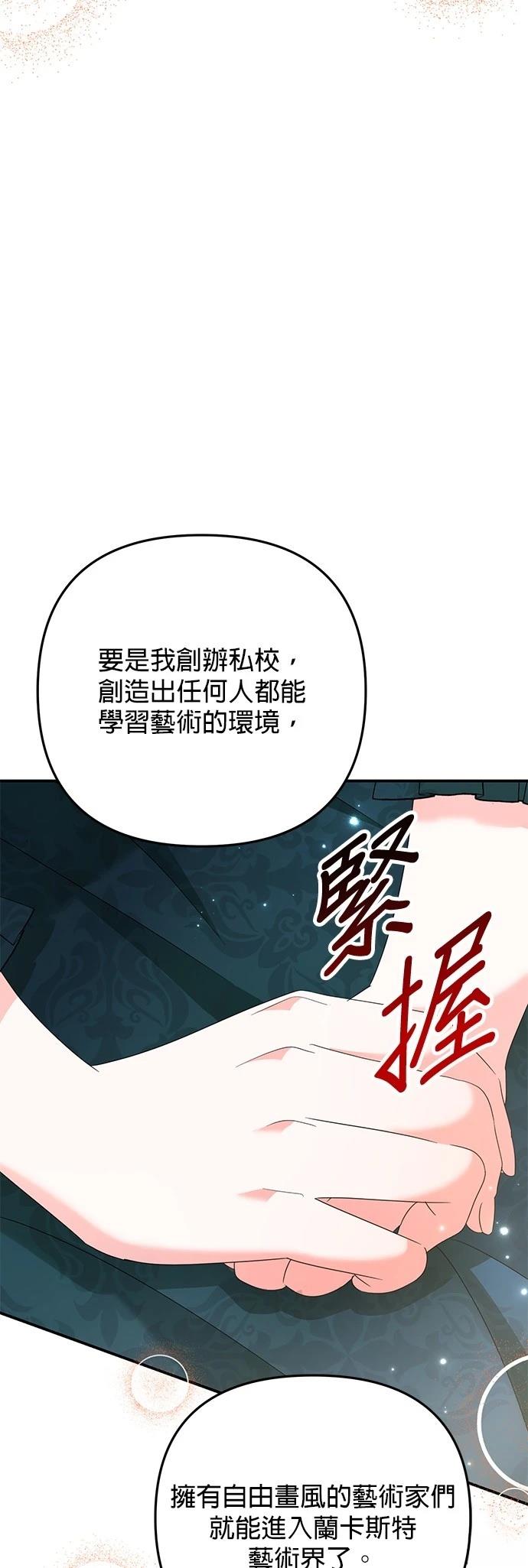 第53话57