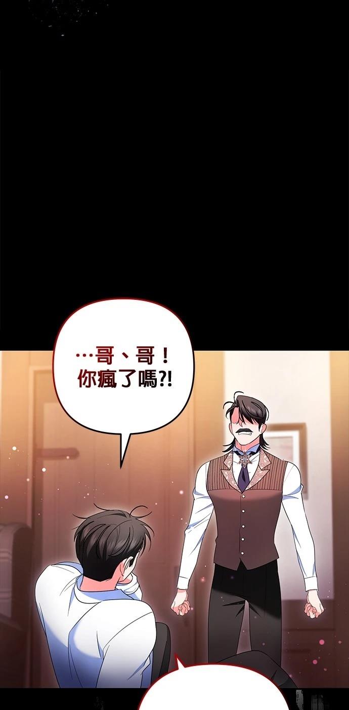 第35话3