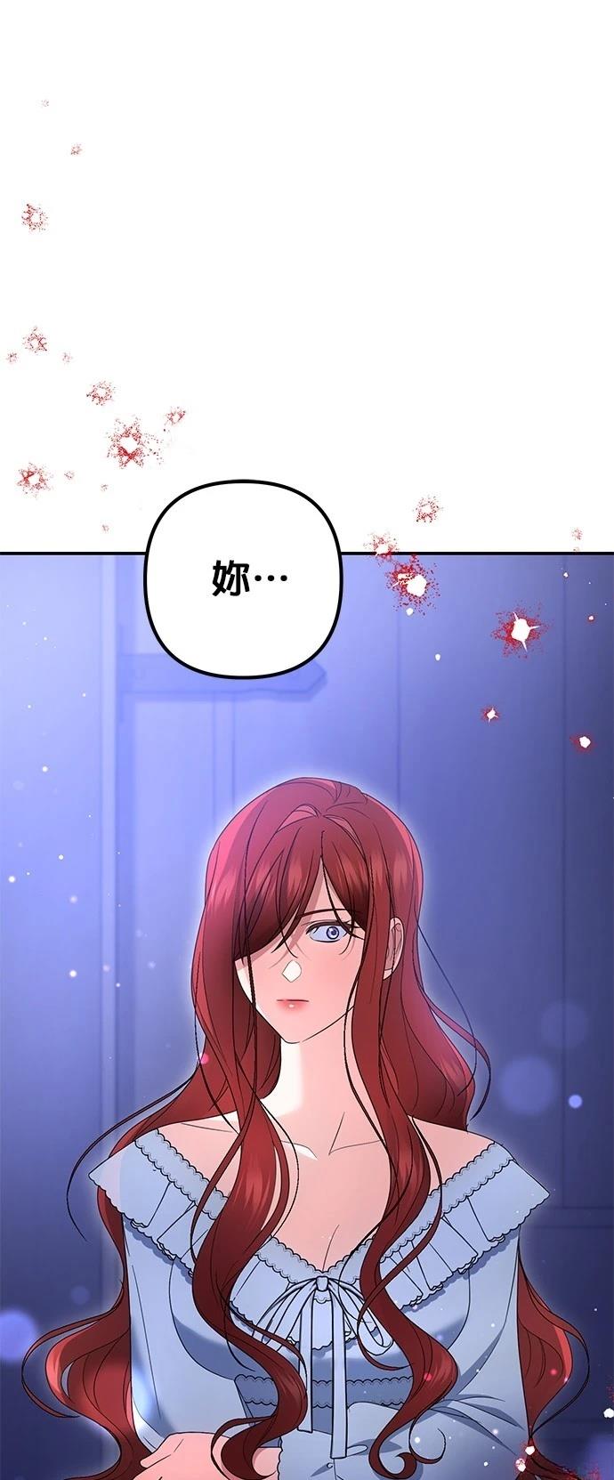 第56话31