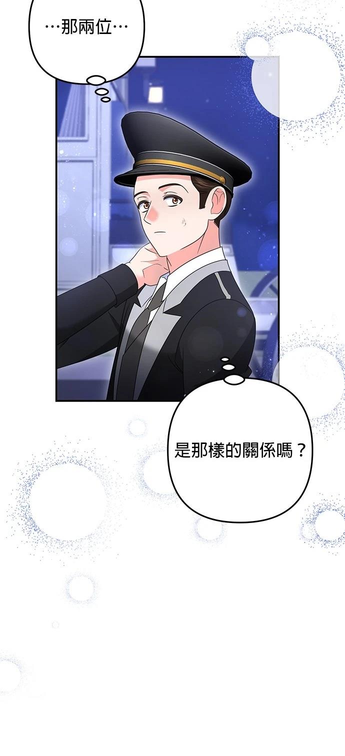 第49话54