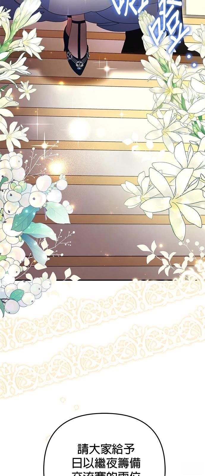 第33话35