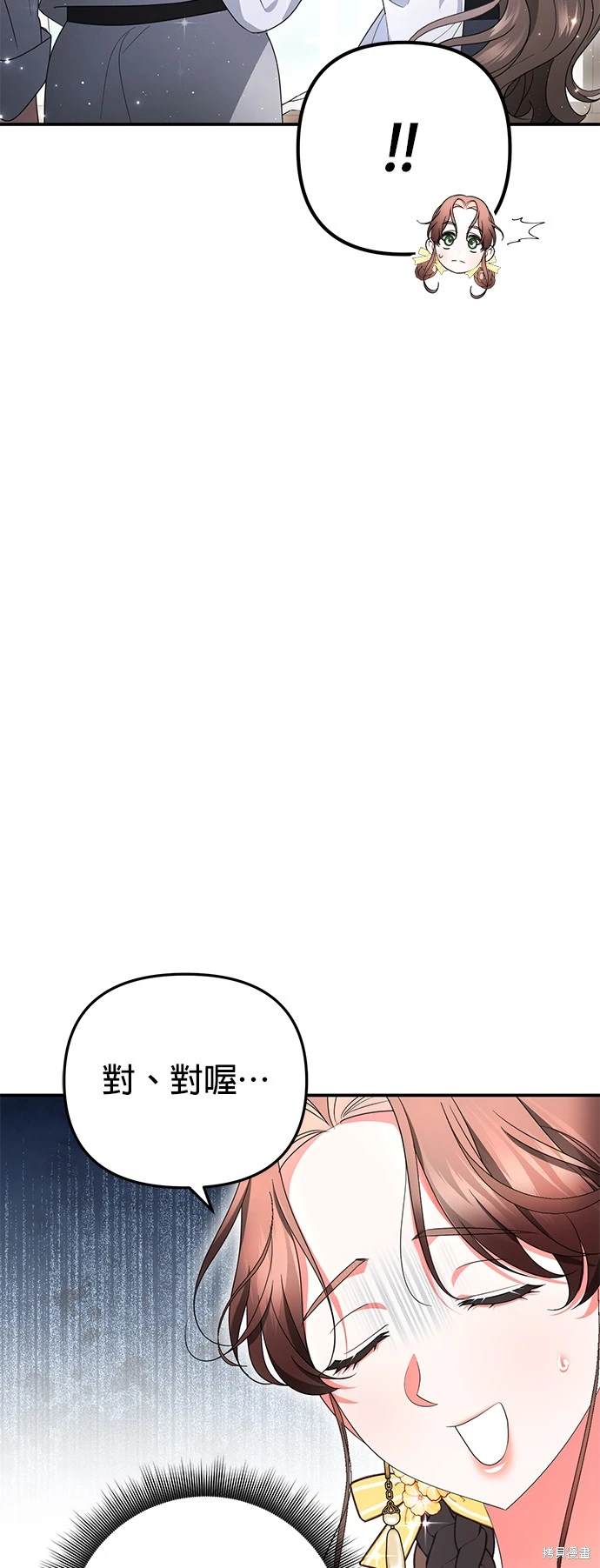 第22话33