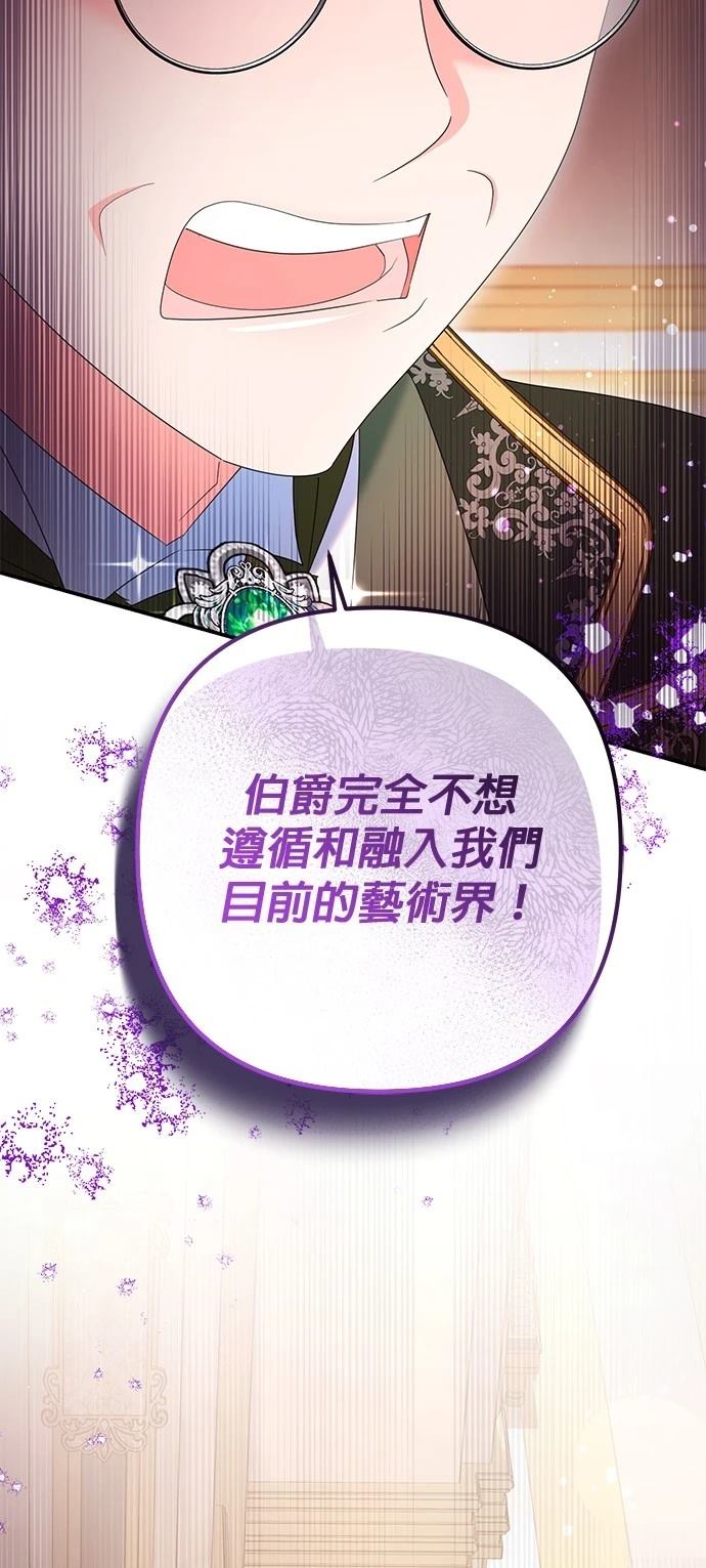 第41话8