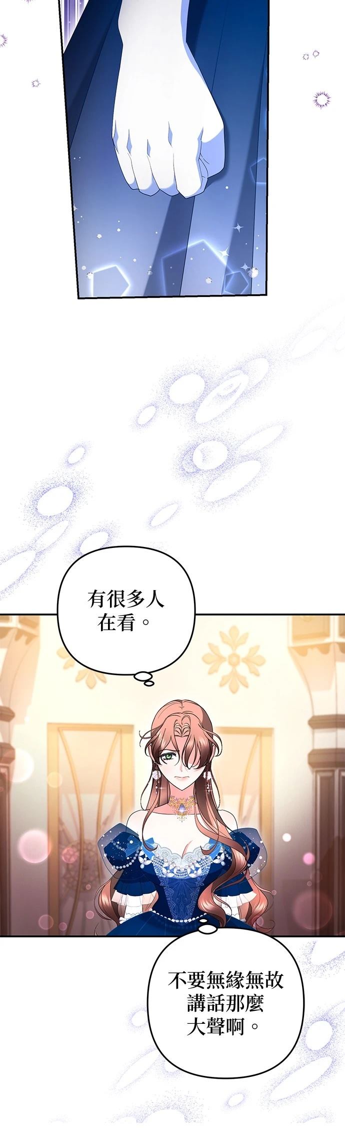 第35话22