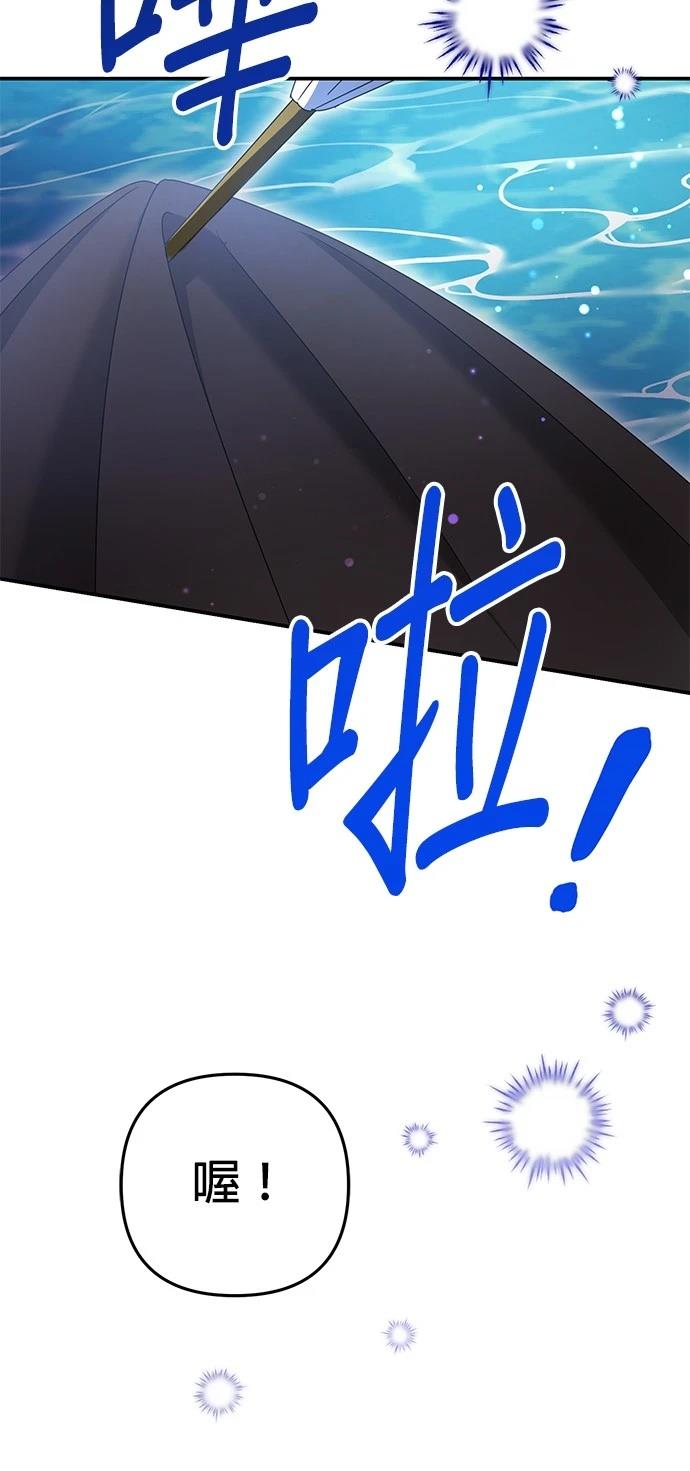 第56话71