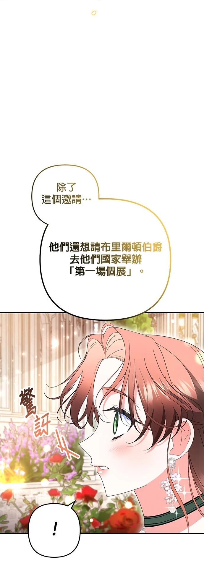 第39话40