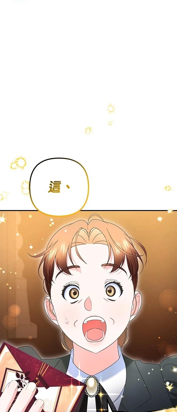 第38话78