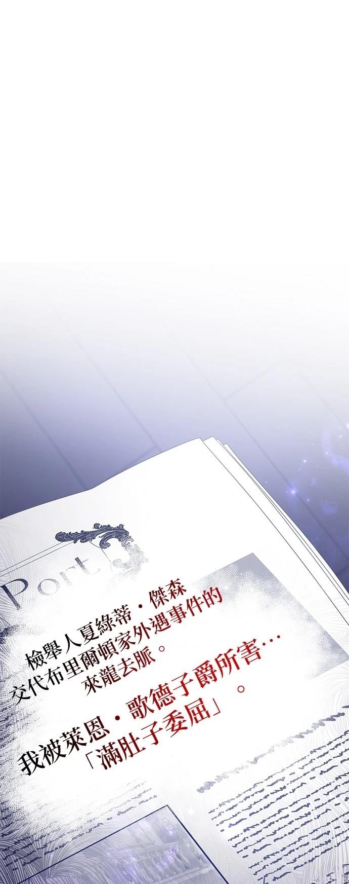 第56话4