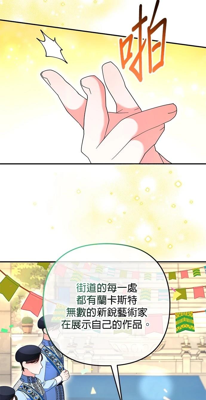 第31话54
