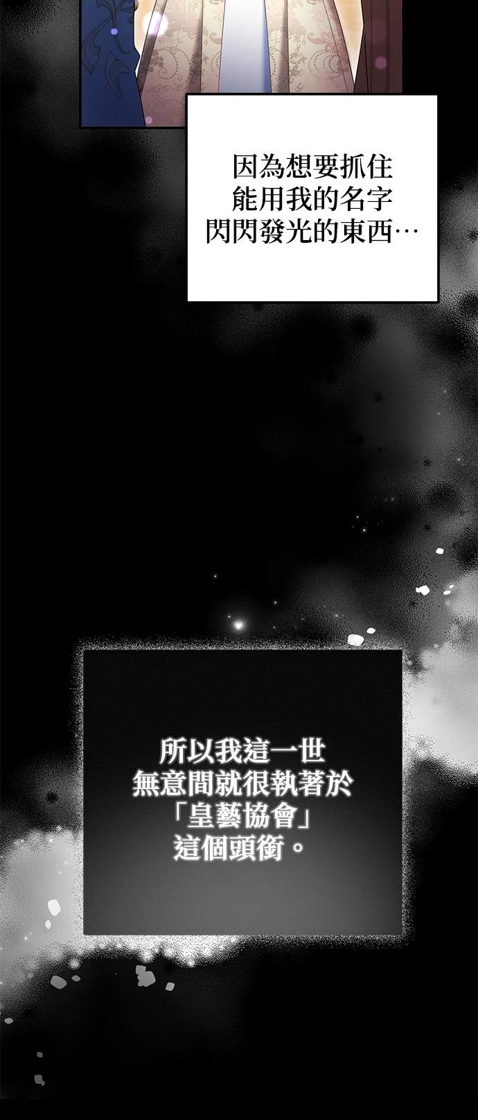 第41话60