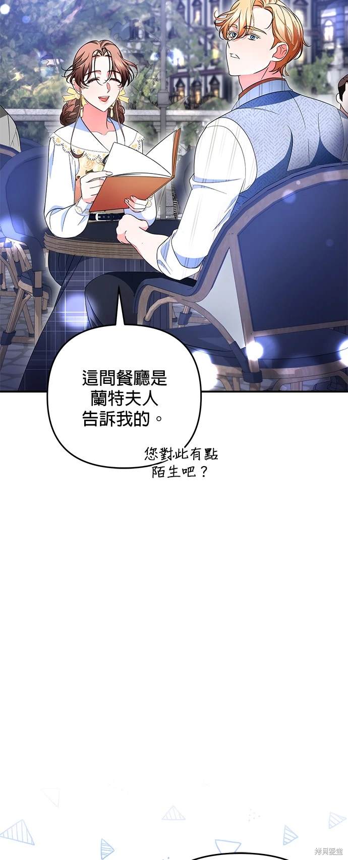 第22话52