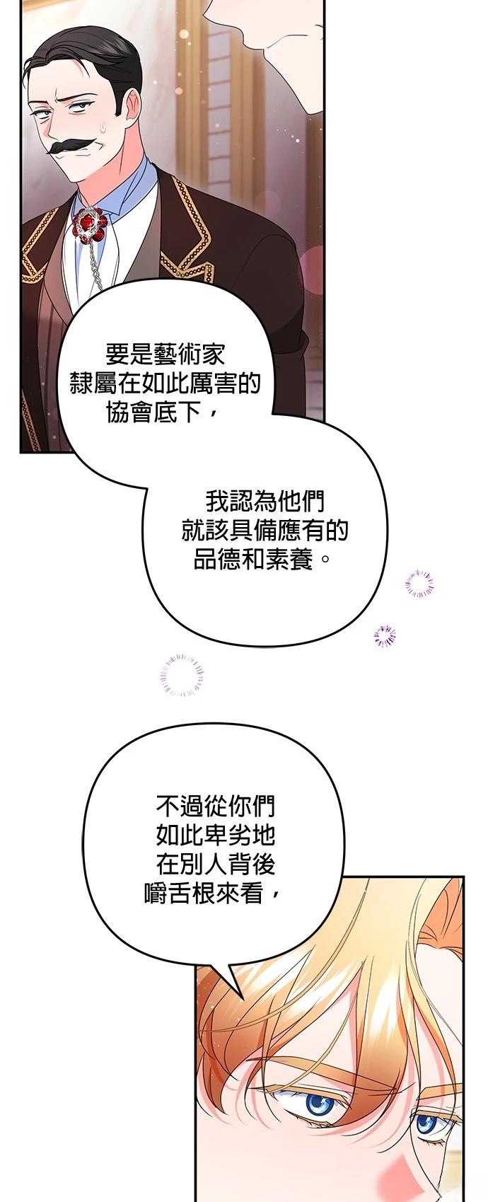 第41话31