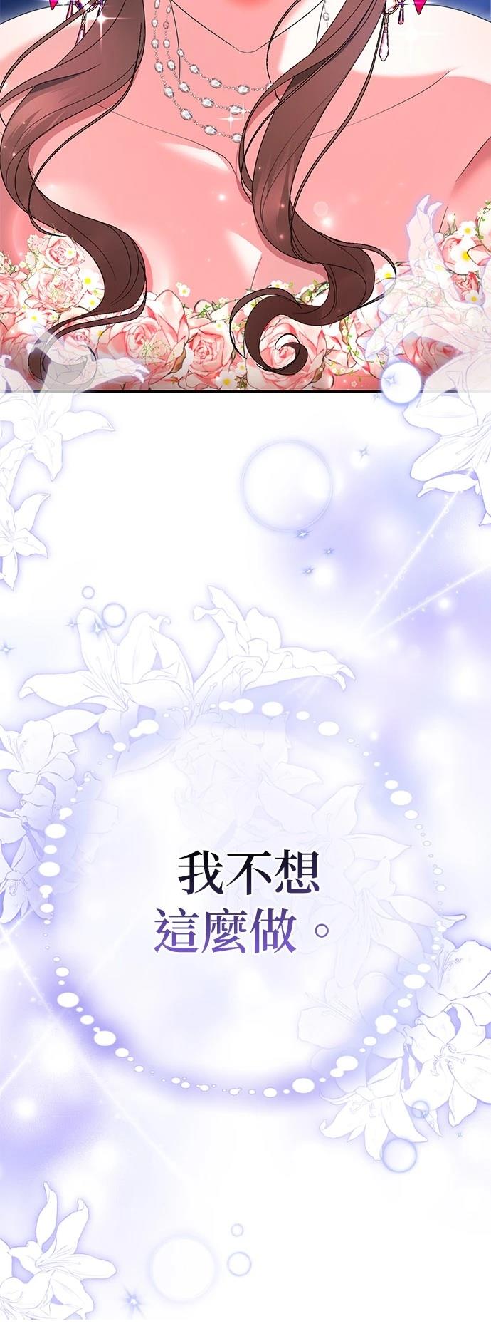 第48话31