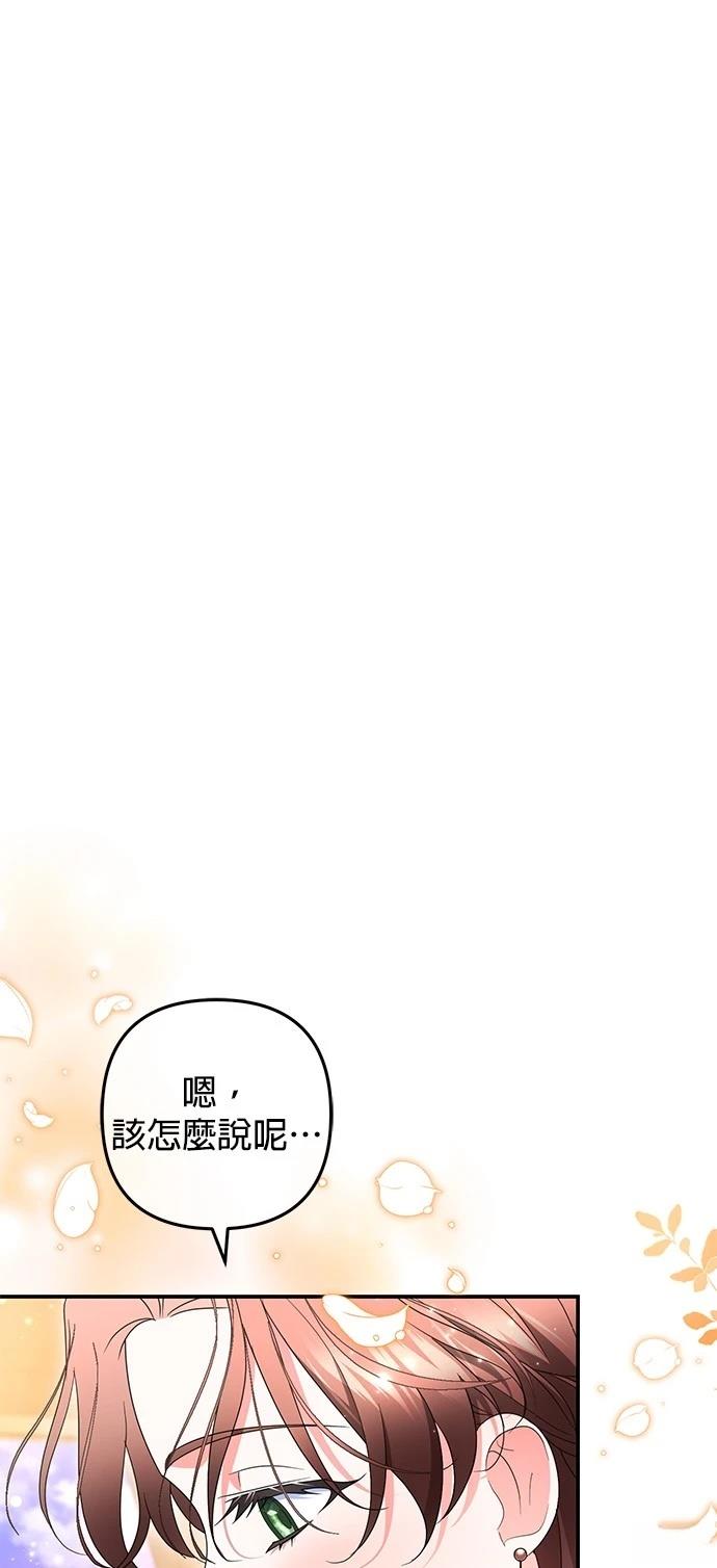 第37话58