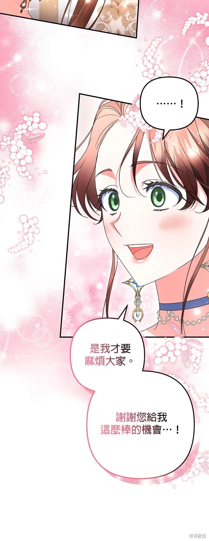 第24话46