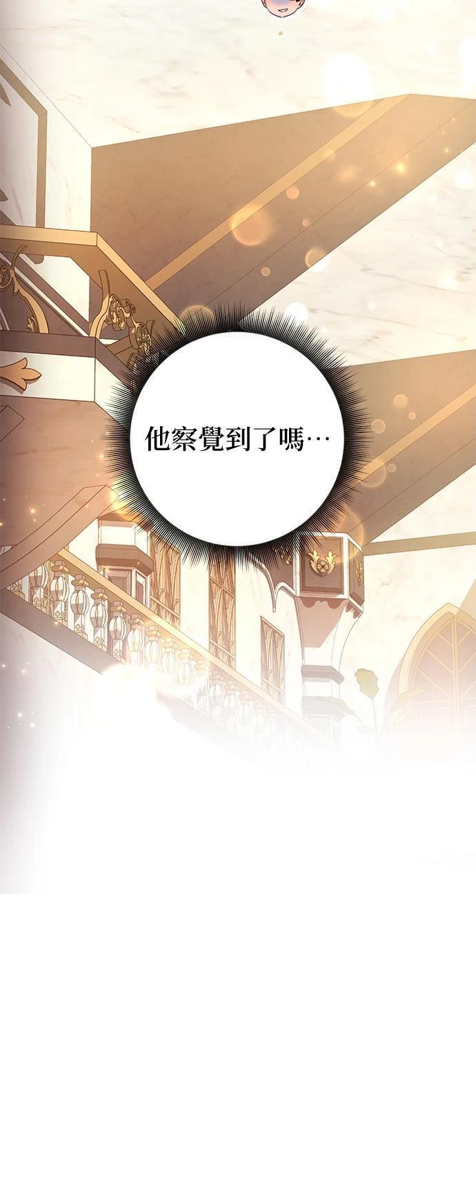 第36话57