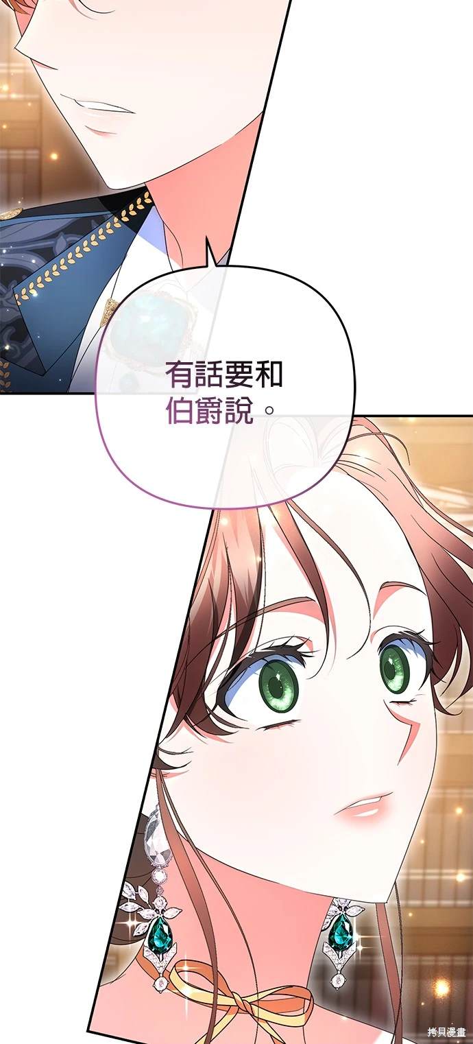 第21话67