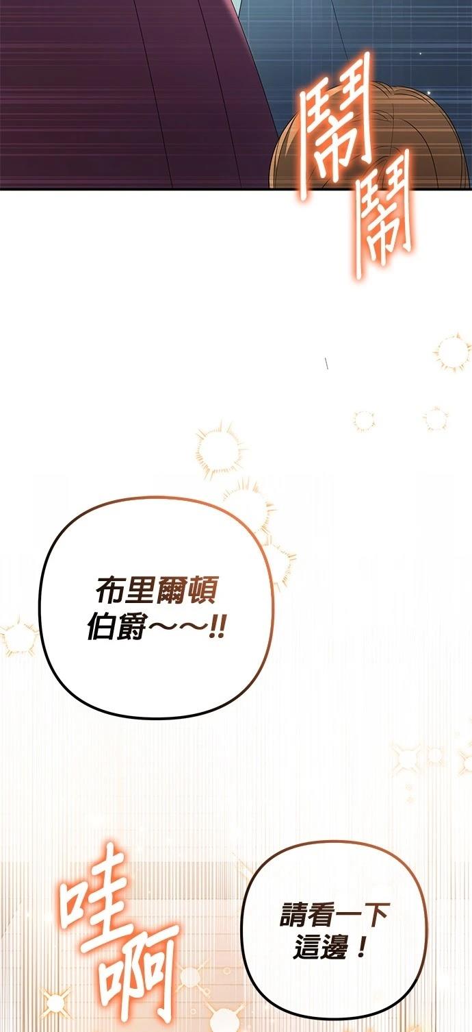 第45话38